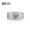 Stunning 2.0 Carat VVS1 Moissanite Men’s Ring – Brilliant and Durable